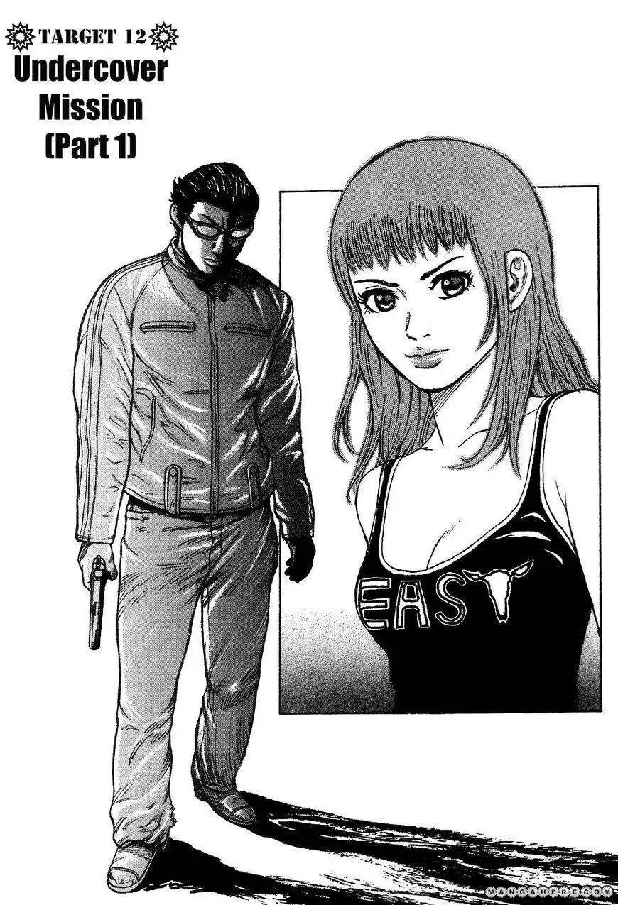 Kyou Kara Hitman Chapter 12 5